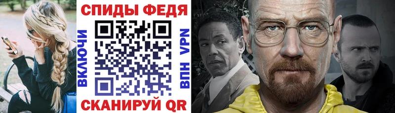 Амфетамин Розовый  Купить где  Химки 