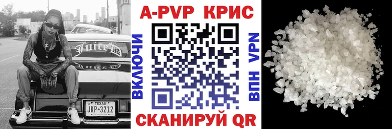 А ПВП VHQ  Купить где  Химки 