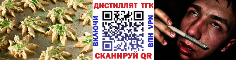 Cannafood конопля  Купить закладки  Химки 