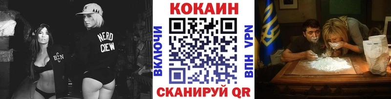 COCAIN Эквадор  Купить где  Химки 