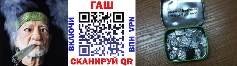 ГАШИШ ice o lator  Купить закладки  Химки 