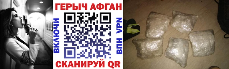 Купить где  Химки  Героин хмурый