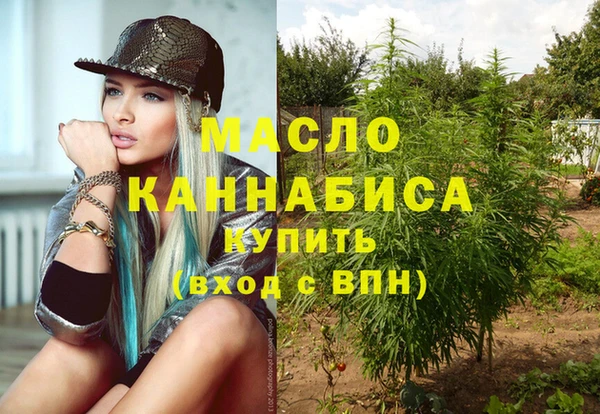 кристаллы Семёнов