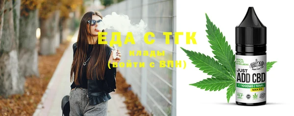 2c-b Слюдянка