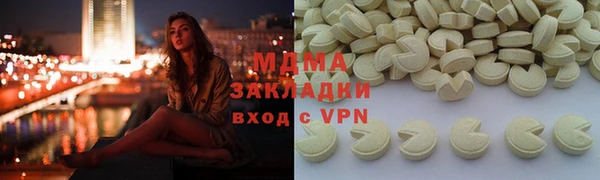 тгк Семикаракорск