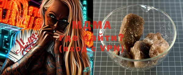 кристаллы Семёнов