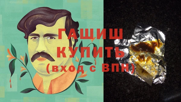 кристаллы Семёнов