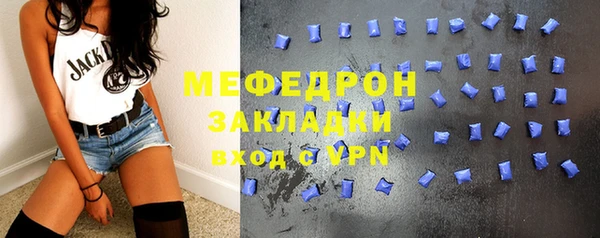 тгк Семикаракорск