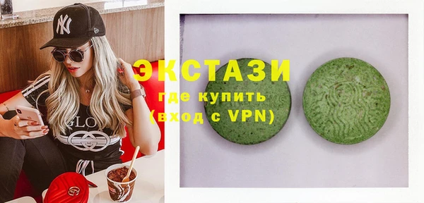 кристаллы Семёнов