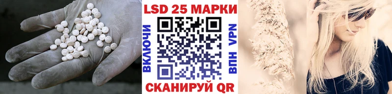Лсд 25 экстази кислота  Купить закладки  Химки 