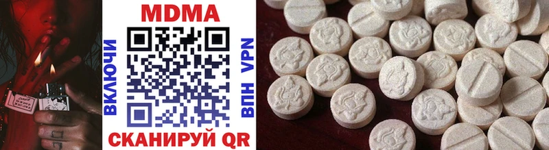 Купить где  Химки  MDMA crystal 