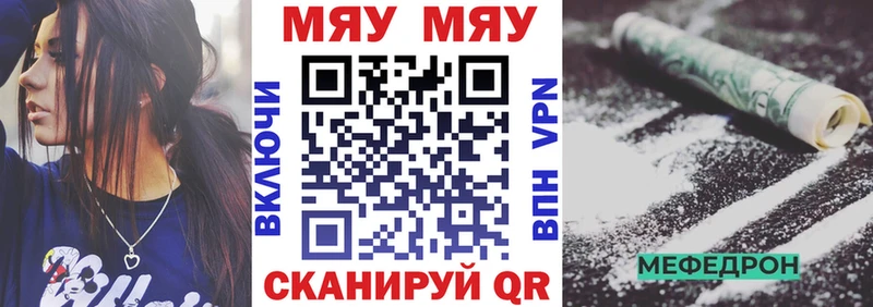 Мефедрон VHQ  Купить  Химки 