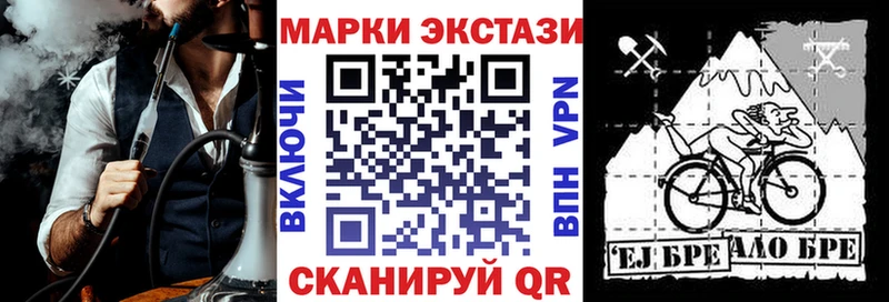 Купить  Химки  Марки NBOMe 1,8мг 