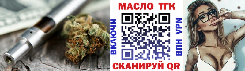 Дистиллят ТГК жижа  Купить где  Химки 